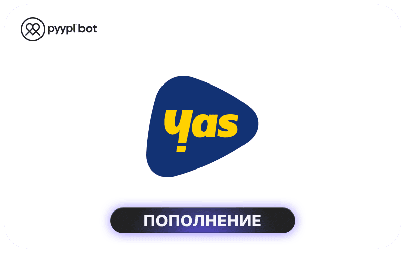Yas